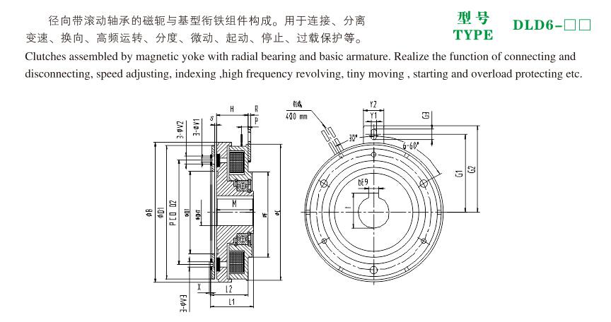 DLD6單片電磁離合器